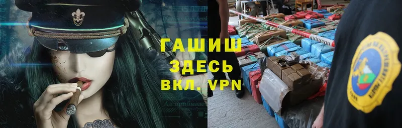 Виды наркотиков купить Лаишево A PVP  Амфетамин  Cocaine  Мефедрон 