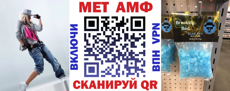 АМФ Розовый  кракен tor  Лаишево 