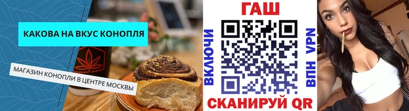 Canna-Cookies конопля  Лаишево 