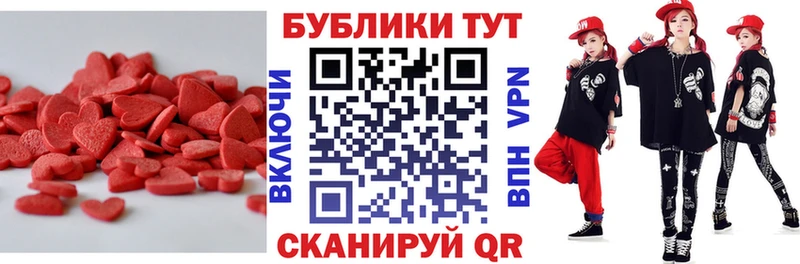 ЭКСТАЗИ VHQ  наркошоп  omg сайт  Лаишево 