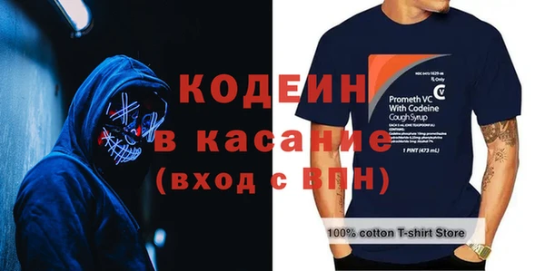 MESCALINE Покров