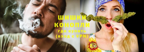 синтетический гашиш Покачи