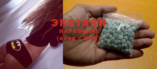 синтетический гашиш Покачи