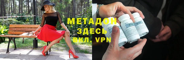сатива Покровск