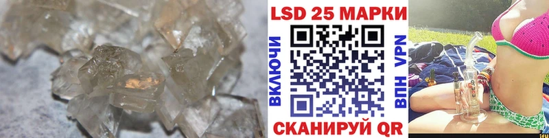Лсд 25 экстази кислота  Лаишево 