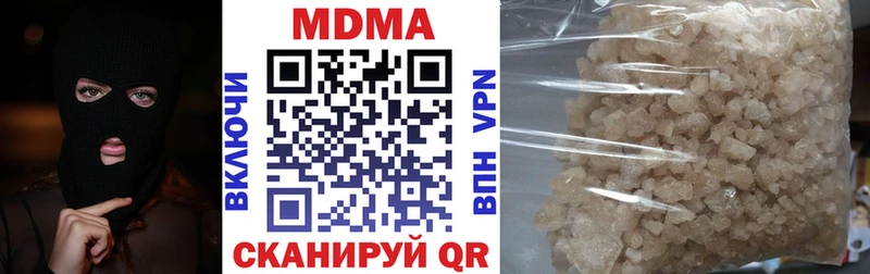 MDMA кристаллы  где купить наркоту  мега как войти  Лаишево 