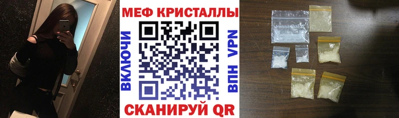 МЕФ  Лаишево