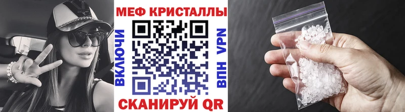 Меф mephedrone Лаишево
