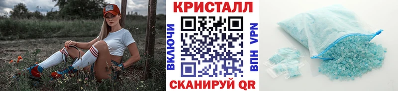 МЕТАМФЕТАМИН винт  блэк спрут ссылка  Лаишево  закладки 