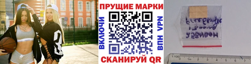 где продают Лаишево Марки NBOMe 1500мкг