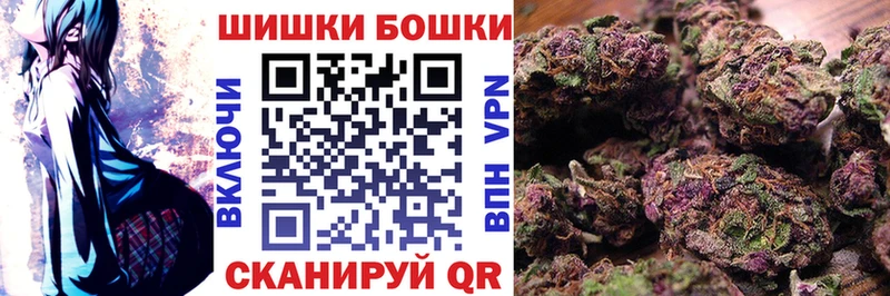 Бошки Шишки Ganja  Лаишево 